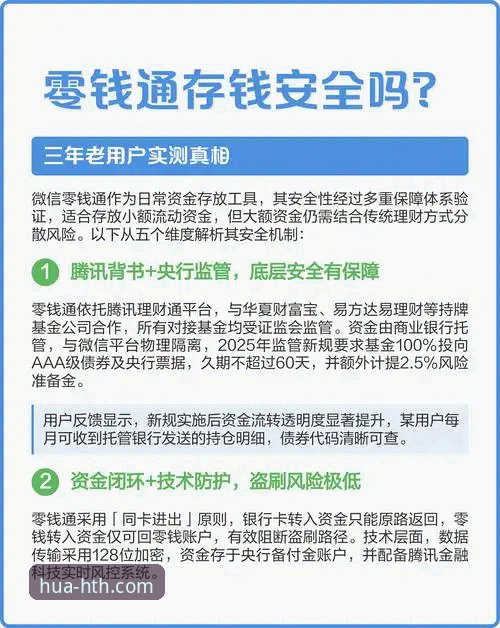 华体会hth版本更新 三年老用户亲述:华体会hth版本更新避坑指南与实用心得