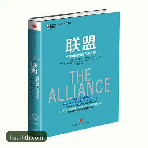 华体会hth怎么下载？一站式获取最新版本与官方入口的完整指南